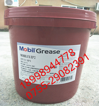 Mobilux EP 460 bearing grease Meifu Lix EP460 lithium grease 16kg 180kg