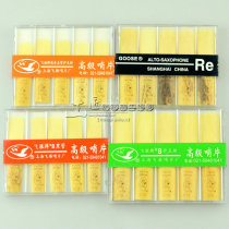 Shanghai famous brand Feiyan Yan high tenor sax whistle black clarinet Post plastic box beginner