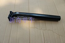 RITCHEY CARBON PRO 31 6MM CARBON fiber seat tube seat pole titanium mesh reinforcement