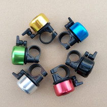 Mountain Bike Bell Bell Childrens Car Bell Aluminum Alloy Car Bell Loud suitable for 22 2mm handlebar mount