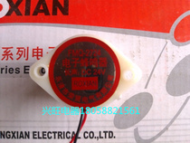  Rongxian brand small alarm FMQ-2724 electronic buzzer DC24V long sound