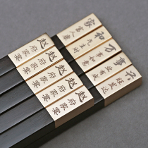 NEWREA New Sharp Home and Masterpiece 5 Double Fitted Mulwood Chopsticks Free Surnames Customised with the Handout