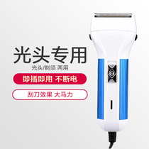 High Power Electric Shaved Bald God Instrumental Haircut Bald Head Hairdryer Electric Push Clippers Scraped Bright Light Heads Zs