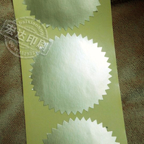 4550mm gold steel stamp sticker matte gold paper gear sticker seal sticker certificate sticker thousand