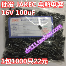 The whole package(1000 pcs) original JAKEC in-line electrolytic capacitor 16V 100UF 16V size 5*11