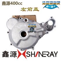 Xinyuan 400 engine parts left front cover XR400 type left large cover left cover left crankcase cover original