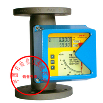 LZ metal tube float flowmeter DN80 DN100 DN150 DN200 float flowmeter 316L material