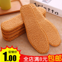 Alpaca wool insole Autumn and winter warm lint fur one-piece wool thickened mens and womens insole sweat-absorbing breathable deodorant