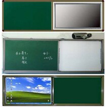 Multimedia teaching all-in-one electronic whiteboard Push-pull green board Push-pull center side board Green board push-pull beige board