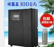 Inter Hotel lobby aroma diffuser Fragrance diffuser Clothing store 4S nightclub bar KTV aromatherapy machine Essential oil spray machine