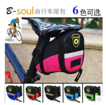 B-SOUL Saddle bag Mountain road bike cushion bag Tool bag Bicycle mountain bike tail bag