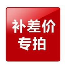 How much is the difference in the postal fee?