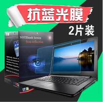 Acer 14-inch NV49 4750 4738Z 4752 4736G 4743G 4741G Screen Protector Film