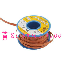 Original Japanese imported GOOT ocean brand tin suction tin tape CP-30B CP-25B sweep tin wire 20 meters