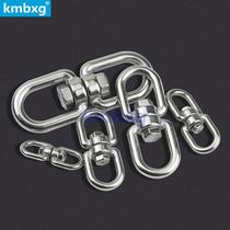 Kemai 304 stainless steel rotating ring 8-character ring buckle dog chain rigging universal rotating ring chain eight-character connection rotating buckle