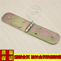 Longed flap hinge iron hinge industrial box long hinge iron hinge flap flap door hinge equipment door hinge