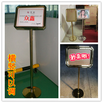 Small octagonal bevel signboard Vertical A3 signboard Stainless steel water plate Titanium billboard Hotel display rack