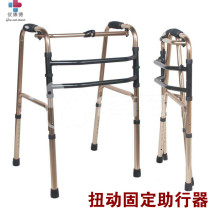 Youkant 3211A thick aluminum alloy Walker foldable elderly disabled rehabilitation training crutches to help