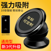 Audi car phone holder car suction type phone magnetic magnet