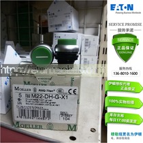 ETN Eaton Muller Admiralty Muller M22-DH-G-X1 Spot Green