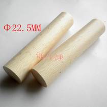 DIY creative imported stone pipe accessories cigarette mouth bite mouth decoration and other imitation ivory material Rod 22mm