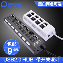 High-speed USB Director Laptop Hub Hub with Power Supply One Drag Four Expanded OTG Converter