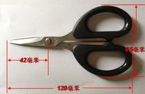 Stainless steel scissors length 12 cm paper-cut sewing etc Suitable for buying a box(twelve)