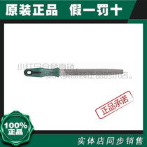 Shida file Hardware tools Coarse tooth semi-circular file Steel file Fitter metal file Flat file flat file 03931-34