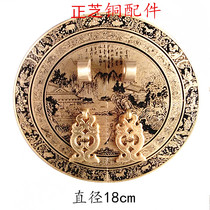 Bronze accessories Ming and Qing antique Chinese style furniture bronze handle carved door plate bronze handle
