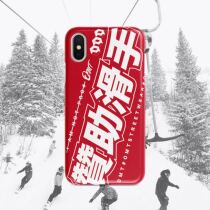 Ski Skateboard Sponsored Skater Phone Case for iPhoneX 6 6S plus IPHONE7 7P 8P