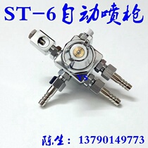 ST-5 nozzle Japan Lumina ST-6 automatic spray gun Wave soldering nozzle Flux blister machine nozzle nozzle
