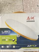 Ma Chau new super bright LED UFO lamp indoor living room environmentally friendly high-power screw energy-saving lamp
