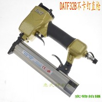 DAT does not snap nail straight gun F32B air nail gun Furniture decoration nailer Woodworking straight nail pneumatic tool