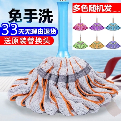 Self-twisting water household rotating mop free hand wash towel mop stainless steel absorbent dual-purpose wet and dry lazy mop x