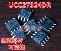 UCC27324DR dual MOSFET driver dismantling machine patch can be shot straight SOP-8 package 27324
