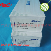 The liquid chromatography column Hypersil ODS2 C18 4 6*150 200 250mm 5um Dalian yi li te