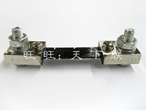 New product FL-2 digital digital digital table pointer meter DC ammeter 75mv shunt 100A