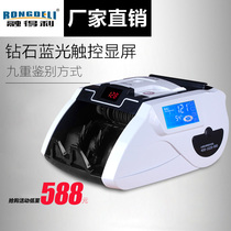  Hong Kong Rongdeli new national standard JBYD 9101C banknote counting machine Bank special banknote detector leakage fake package compensation