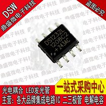 DS1232LPS DS1232LPS DS1232L SOP-8 SOP-8 Monitoring Chip