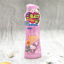 Japan VAPE future mosquito repellent spray mosquito repellent water non-toxic outdoor baby pregnant woman 200ml pink Green
