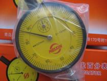 Drilling Qingdao Meixin waterproof and dustproof dial indicator 0 10 snap up new new products shopkeeper recommended dumping