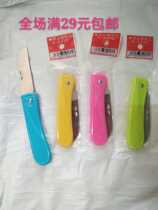 Yangjiang sharp king K1372 fruit knife candy color pocket knife portable tool folding knife can be wholesale