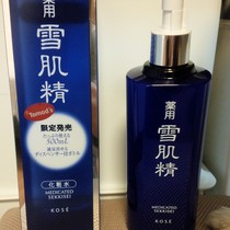 100% imported from Japan KOSE medicinal Sekkisei lotion 500ml origin Japan in transit