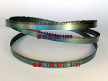 9-inch band saw blade Delta State Baide Liangming GM (original imported band saw professional custom)