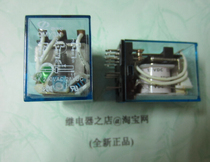 BRAND NEW ORIGINAL QMY3N-DC12V POSITIVE RELAY DC12V 5A THREE SETS CONVERSION