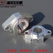 Aluminum alloy horizontal diamond support base SHF8 20 linear bearing optical axis cylindrical guide rail fixing seat fastener