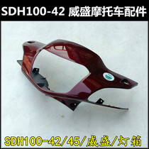 Suitable for the new continent Honda Weisheng Lightbox SDH 100 - 42 - 45 light box headcase steering front housing
