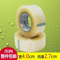 High Sticky Pull Continuous Clear Sealing Tape Sealing Glue Wide 4 0cm Flesh 2 7cm AU Tape