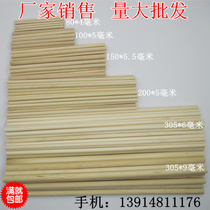  Ice cream sticks DIY handmade model tool material Primary color round wooden sticks Wooden sticks Popsicle sticks 50 sticks