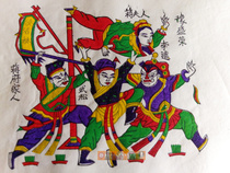 Zhu Xianzhen wood prints of the year) Non-suicide) Wu Songbeat Shop 8 Yuan one painting